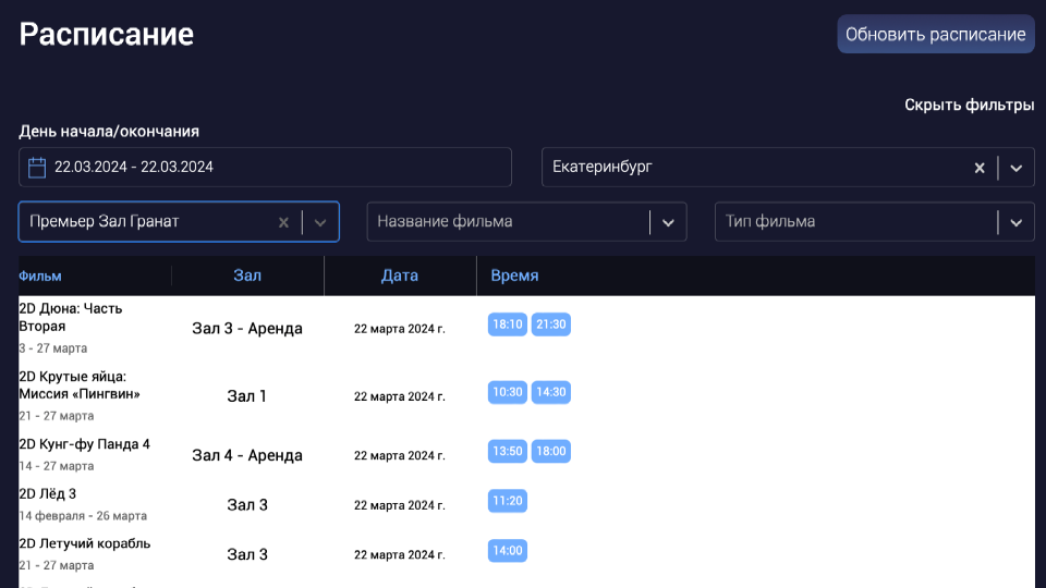 Статистика