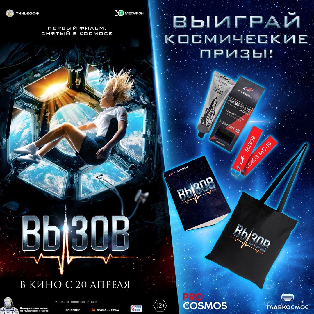 Маркетинговые материалы