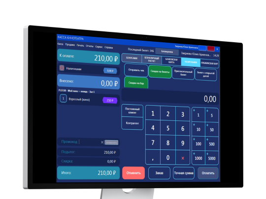 Комбо-касса